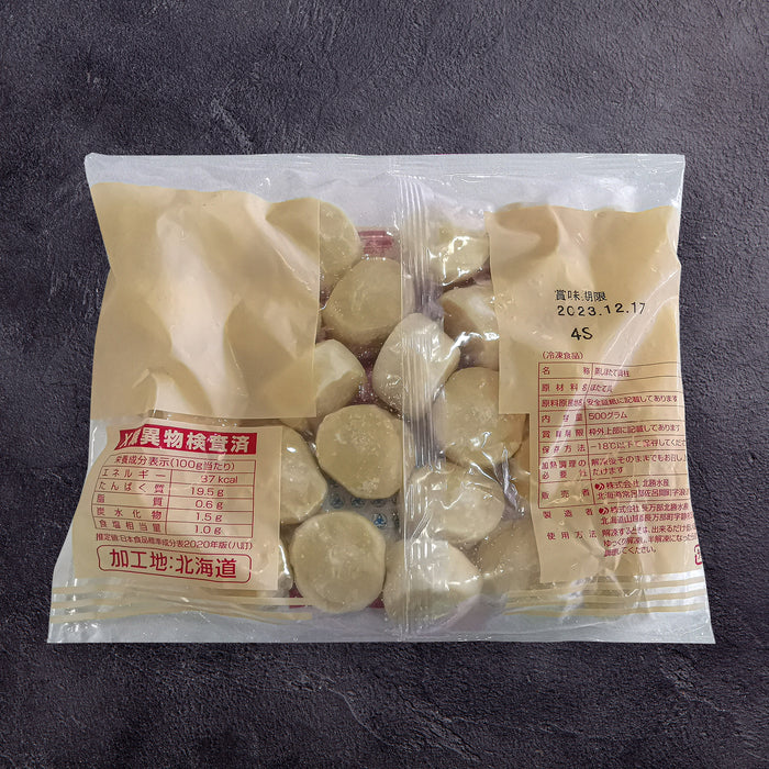 Mushi Hotate Roe-off Seasoned Sashimi Scallops 500g (Frozen)